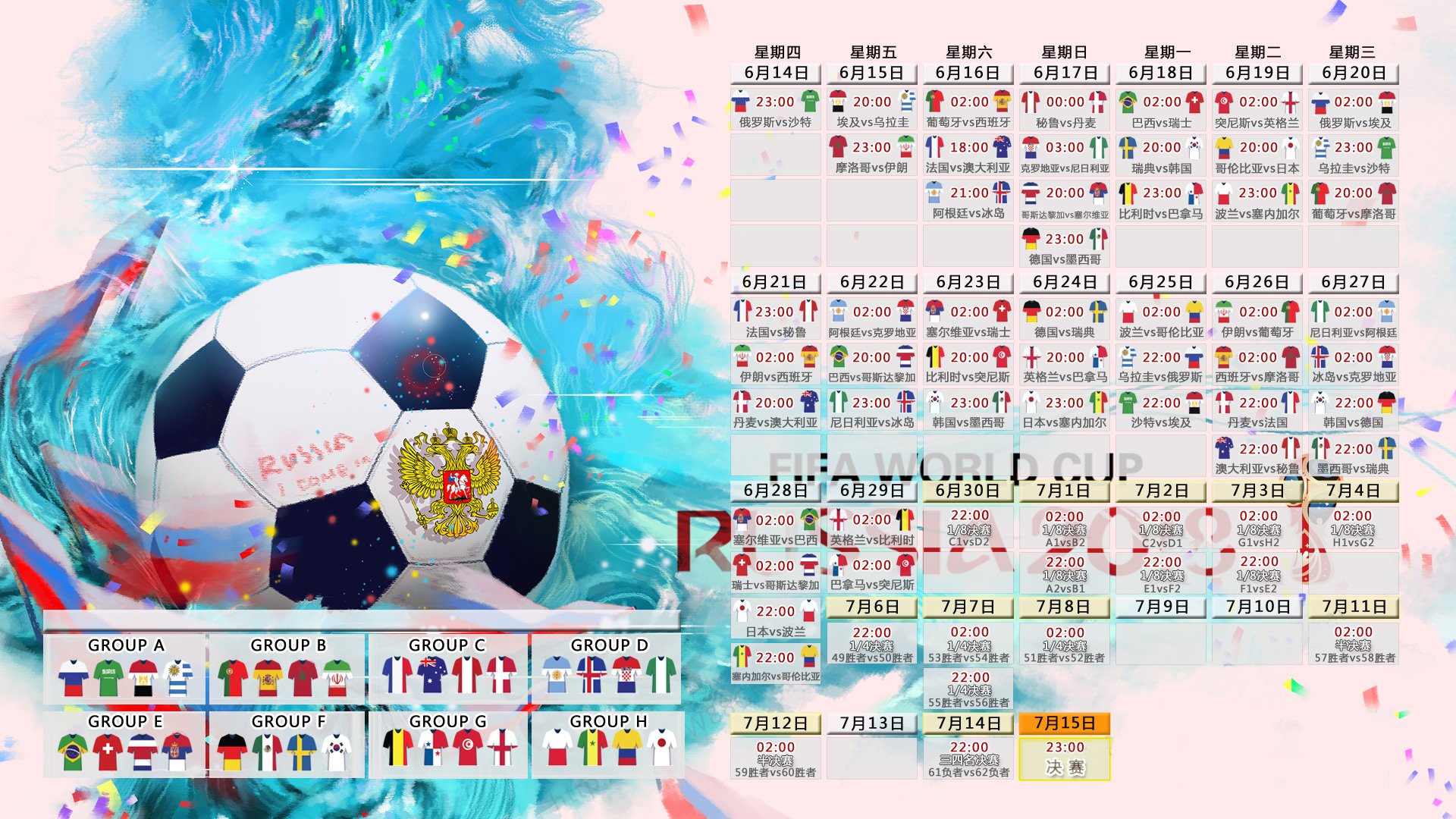 《FIFA》虚拟足球盛典,全球玩家期待已久!